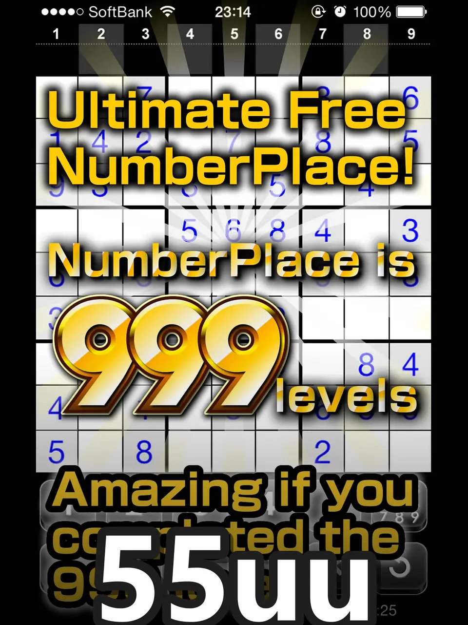 55uu screenshot